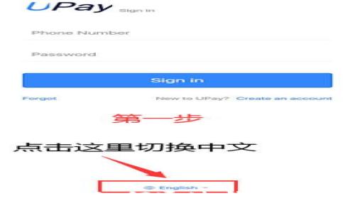 : 简单易懂：如何通过钱包购买比特币